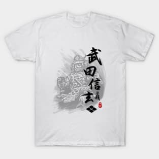 Takeda Shingen Calligraphy T-Shirt